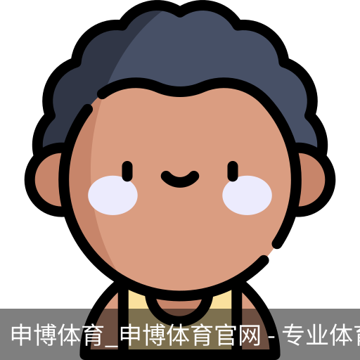 申博体育